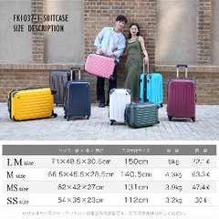 スーツケースの画像