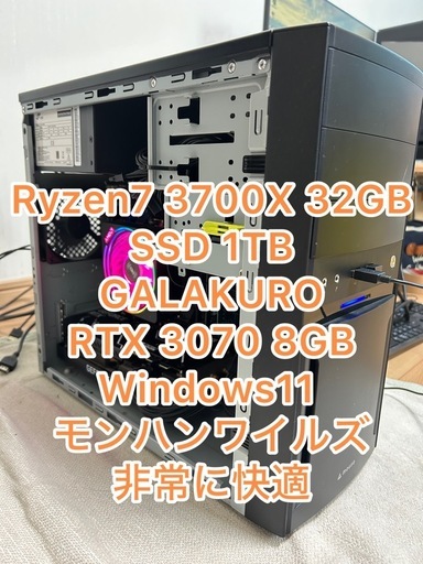 AMD Ryzen7 3700X 32GB SSD 1TB GALAKURO RTX3070 ゲーミングPC 自作PC