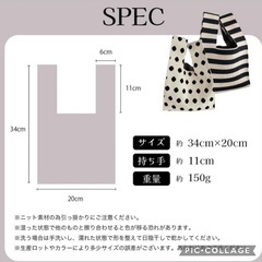 新品♡ニットバッグの画像