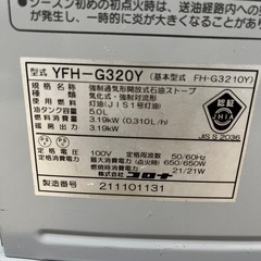 CORONA   石油ストーブの画像