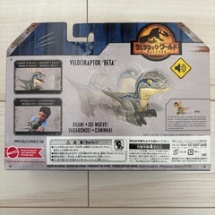 【新品未開封】大暴れ！ベビーベータの画像