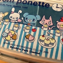 弁当箱　橋の画像