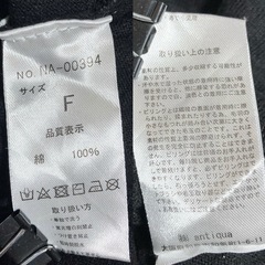 antiqua アンティカ クルーネック 天竺コットンニット ブラック フリーの画像