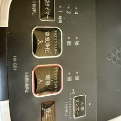 シャープ　プラズマクラスター機能付きセラミックファンヒーターの画像