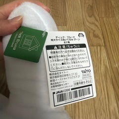 ディックブルーナ　ダーン特大サイズぬいぐるみの画像