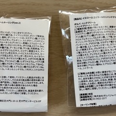 ハンドクリームの画像