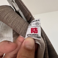 カーテン（防炎）の画像