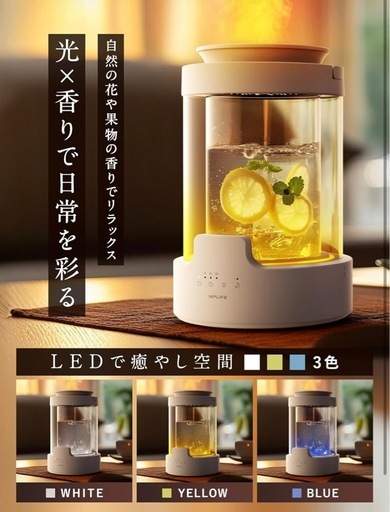 加湿器 URURA ウルラ 加熱式 高熱抗菌 除菌 24畳 3L 連続8時間運転 上部給水 フィルター不要 お手入れ簡単 アロマ 果物対応 3色LED 加湿量500ml/h タイマー機能 リモコン付き