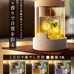 NIPLIFE 加湿器 URURA ウルラ 加熱式 高熱抗菌 除菌 24畳 3L 連続8時間運転 上部給水 フィルター不要 お手入れ簡単 アロマ 果物対応 3色LED 加湿量500ml/h タイマー機能 リモコン付き の画像
