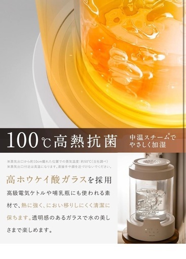 加湿器 URURA ウルラ 加熱式 高熱抗菌 除菌 24畳 3L 連続8時間運転 上部給水 フィルター不要 お手入れ簡単 アロマ 果物対応 3色LED 加湿量500ml/h タイマー機能 リモコン付き