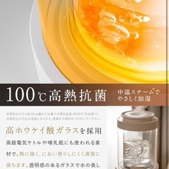 NIPLIFE 加湿器 URURA ウルラ 加熱式 高熱抗菌 除菌 24畳 3L 連続8時間運転 上部給水 フィルター不要 お手入れ簡単 アロマ 果物対応 3色LED 加湿量500ml/h タイマー機能 リモコン付き の画像