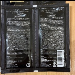 【新品未使用】REDEN リデン スカルプローション 90ml サプリ シャンプー セットの画像