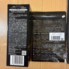 【新品未使用】REDEN リデン スカルプローション 90ml サプリ シャンプー セットの画像