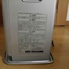 ダイニチ 石油ファンヒーター　FHY-32TR1の画像