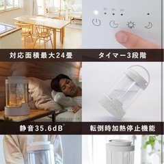 NIPLIFE 加湿器 URURA ウルラ 加熱式 高熱抗菌 除菌 24畳 3L 連続8時間運転 上部給水 フィルター不要 お手入れ簡単 アロマ 果物対応 3色LED 加湿量500ml/h タイマー機能 リモコン付き の画像