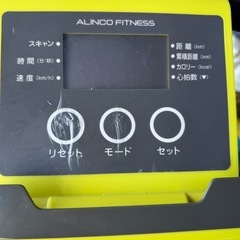 フィットネスバイク🌟 コンフォートバイクⅡ🌟の画像