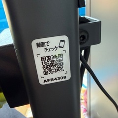 フィットネスバイク🌟 コンフォートバイクⅡ🌟の画像