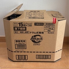 アタックゼロ　洗濯用洗剤　新品6袋の画像