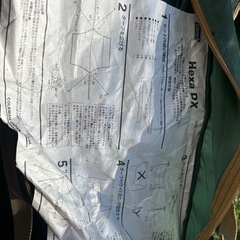 コールマン　ヘキサDX　の画像