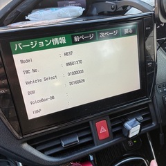 トヨタ純正 SDナビ「NSZT-ZA4T」の画像