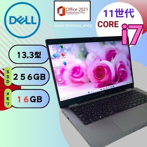 DELL　高性能【i7第11世代★16GB】13.3型／ノートパソコン 694 💻 DELL【第11世代 i7☆16GB】13.3型 高性能ノートPC 694の通販はau
