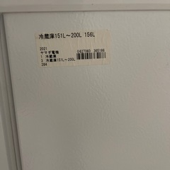 冷蔵庫　156L
の画像