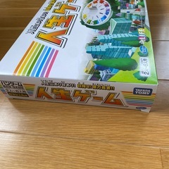 人生ゲーム　新品　未開封の画像