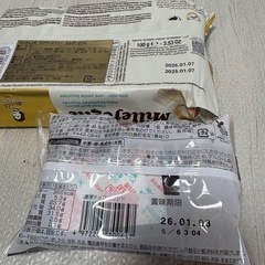 2000円以上のお菓子を1000円でいかがですか？の画像