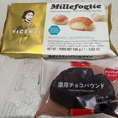 2000円以上のお菓子を1000円でいかがですか？の画像