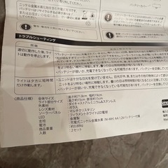 ソーラーガーデンライト　支柱　2本の画像