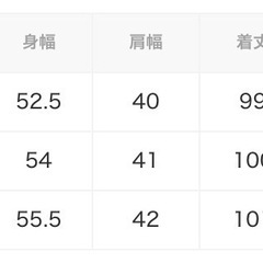 キルティングコート　Mの画像