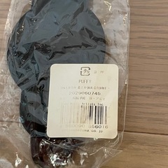 PUFFY キーホルダー　タオルホルダーの画像