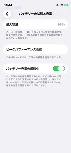 iPhone12 mini Black 64GB