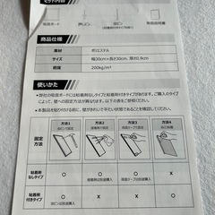 12枚セット　吸音パネルシート　防音の画像