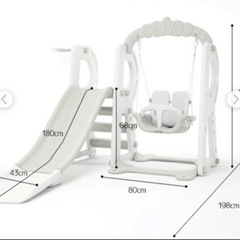 momn little すべり台ブランコセットの画像