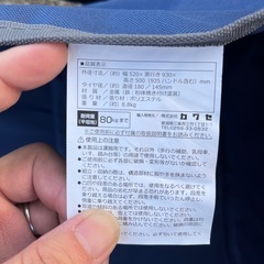 アウトドア用品の画像