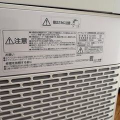 アイリスオーヤマ除湿機能付きサーキュレーターの画像