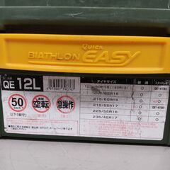 【中古品】非金属タイヤチェーン バイアスロンクイックイージー QE12Lの画像