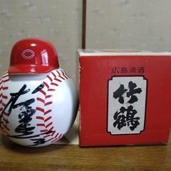 カープとっくりの画像