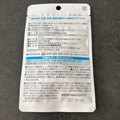 エブリ オメガ3 DHA&EPA 7日分の画像