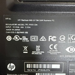 HP EliteDesk 800 G2 DM 35W Business PCの画像