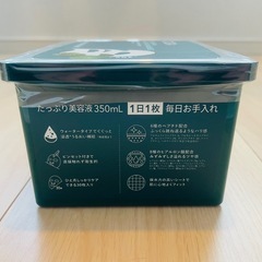 CICAグリーンダーマC デイリーシートマスクの画像