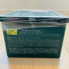 CICAグリーンダーマC デイリーシートマスクの画像