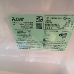 330リトル2022年冷蔵庫(配達可能)の画像