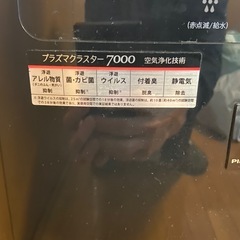 シャーププラズマクラスターの画像