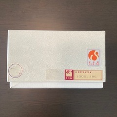 KORANSHA 香蘭社 皿 5枚セット　箱付きの画像