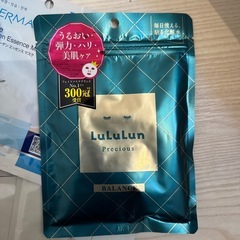 フェイスマスク 美容マスクetcの画像