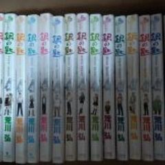 すべてまとめて2000円の画像