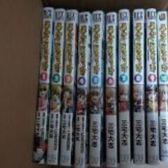 すべてまとめて2000円の画像