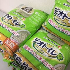 【🐱未使用品】デオトイレ「🐱猫用トイレ砂」8袋纏めての画像